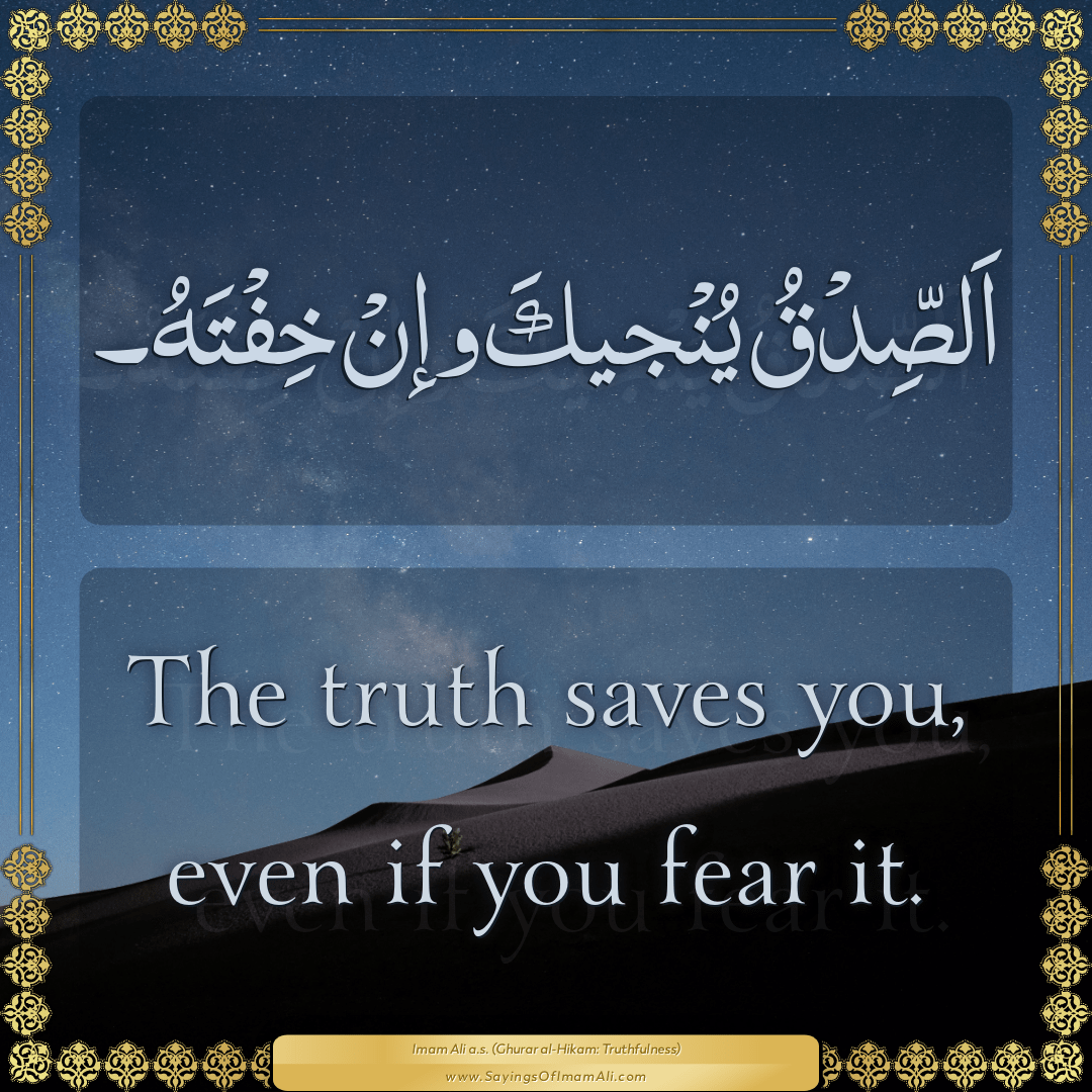 The truth saves you, even if you fear it.